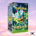 Pokemon Mask of Change Korean Booster Box - Keef's Cards