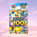 Pokemon Mega Start Deck 100 Battle Collection Japanese Set - Keef's Cards