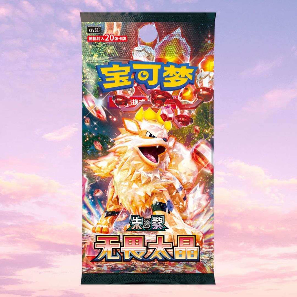 Pokemon Metal Deck Box Simplified Chinese Box Set - Keef's Cards