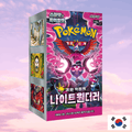 Pokemon Night Wanderer Korean Booster Box - Keef's Cards
