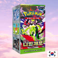 Pokemon Nihil Zero Korean Booster Box - Keef's Cards