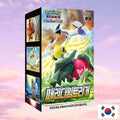 Pokemon Paradigm Trigger Korean Booster Box - Keef's Cards