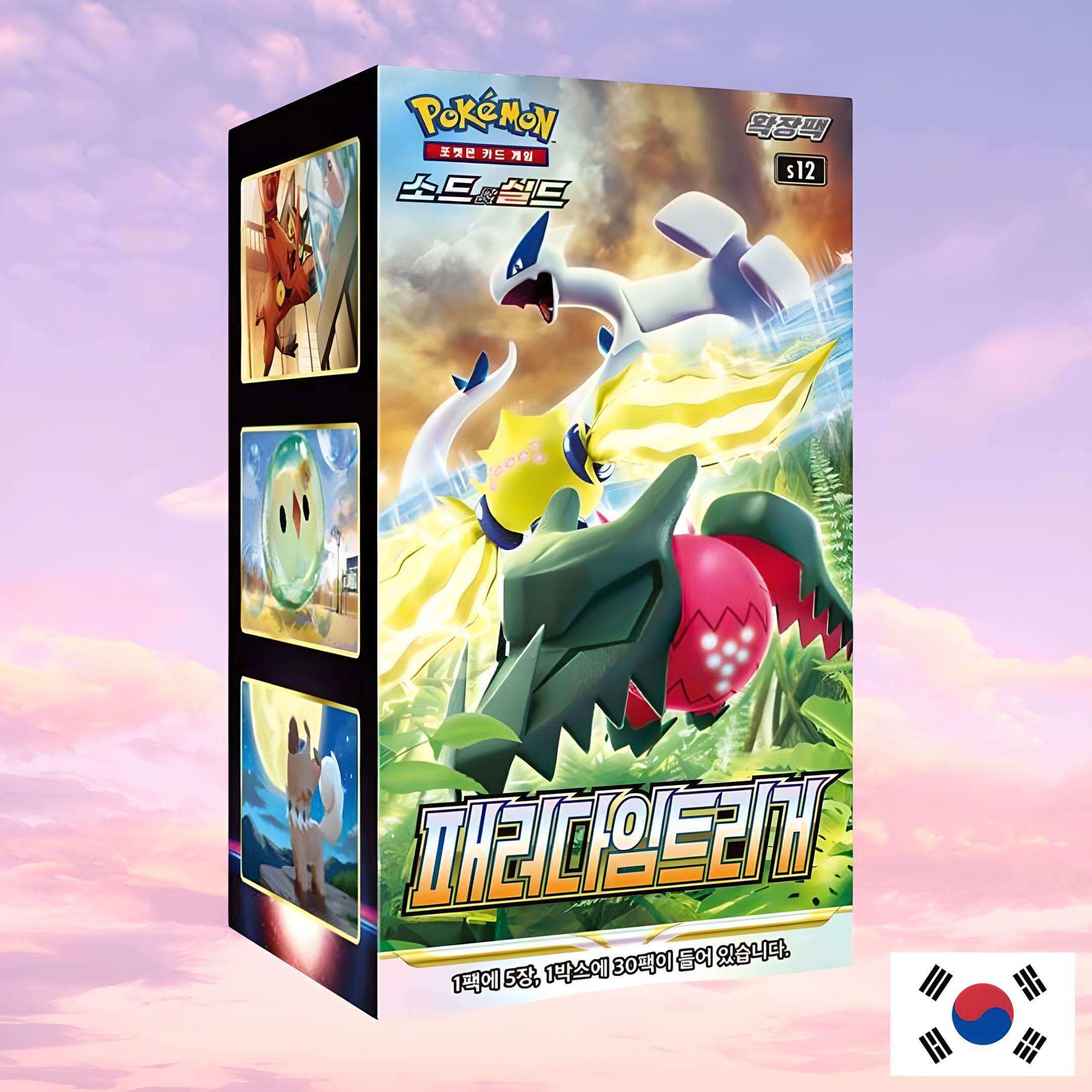 Pokemon Paradigm Trigger Korean Booster Box - Keef's Cards