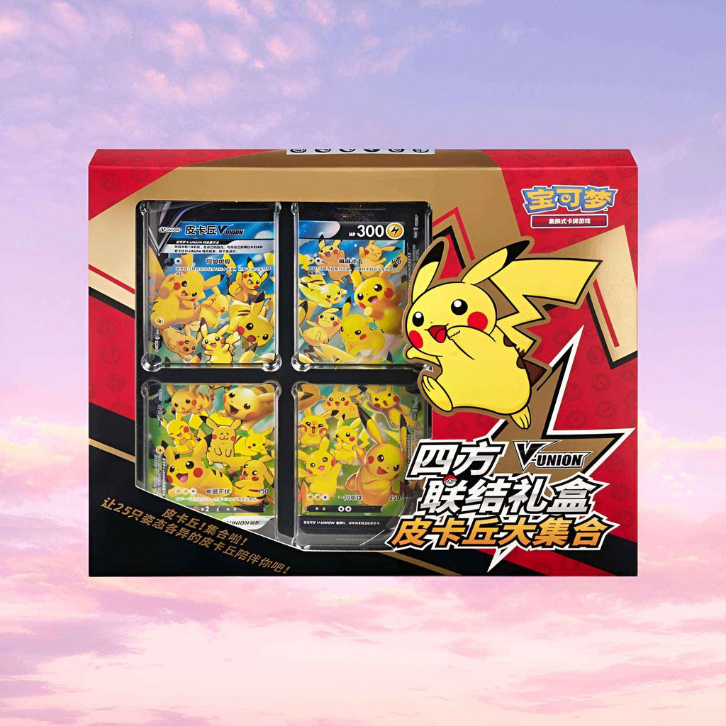 pikachu v booster box Pokemon TCG: Pikachu V Box : Toys & Games