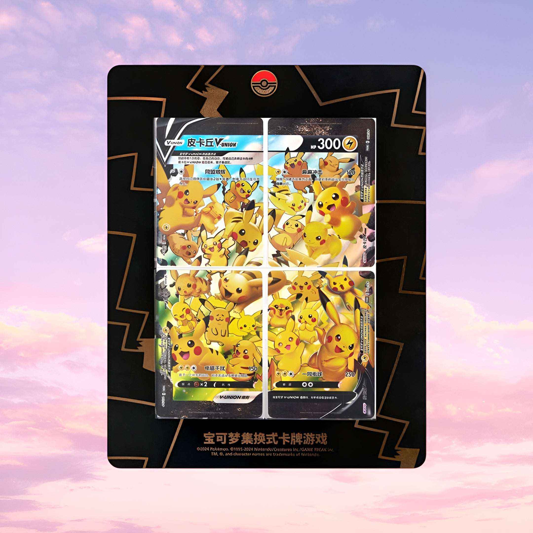 Pokemon Pikachu V-Union Simplified Chinese Booster Box – Keef's Cards