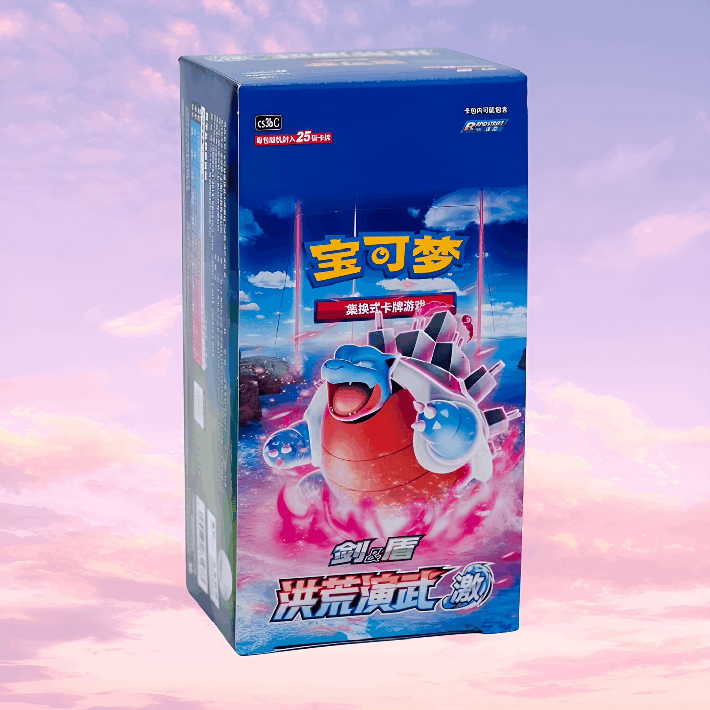 Pokemon Primordial Arts Blastoise cs3b Simplified Chinese Jumbo Booster Box