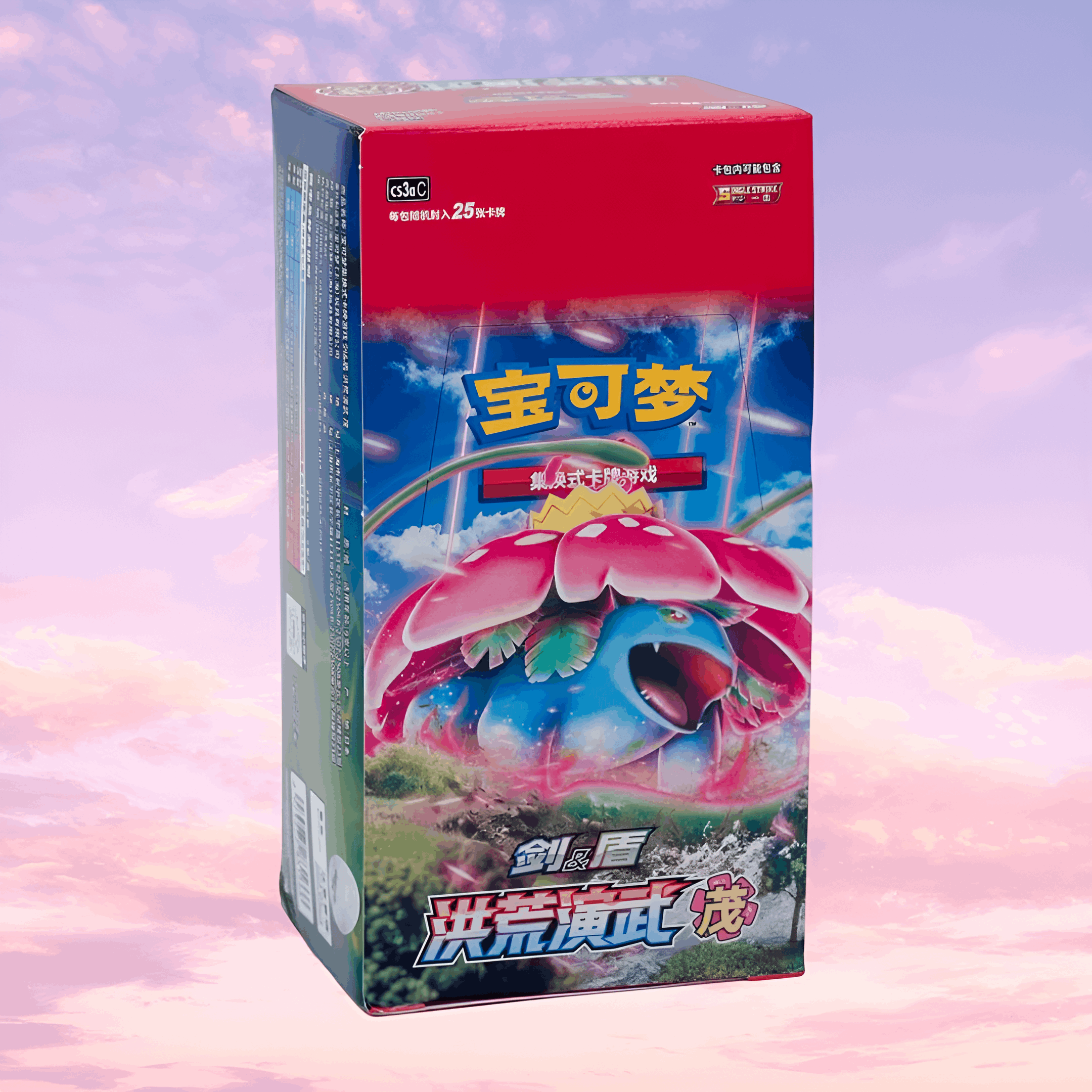 Pokemon Primordial Arts Venusaur cs3a Simplified Chinese Jumbo Booster Box - Keef's Cards