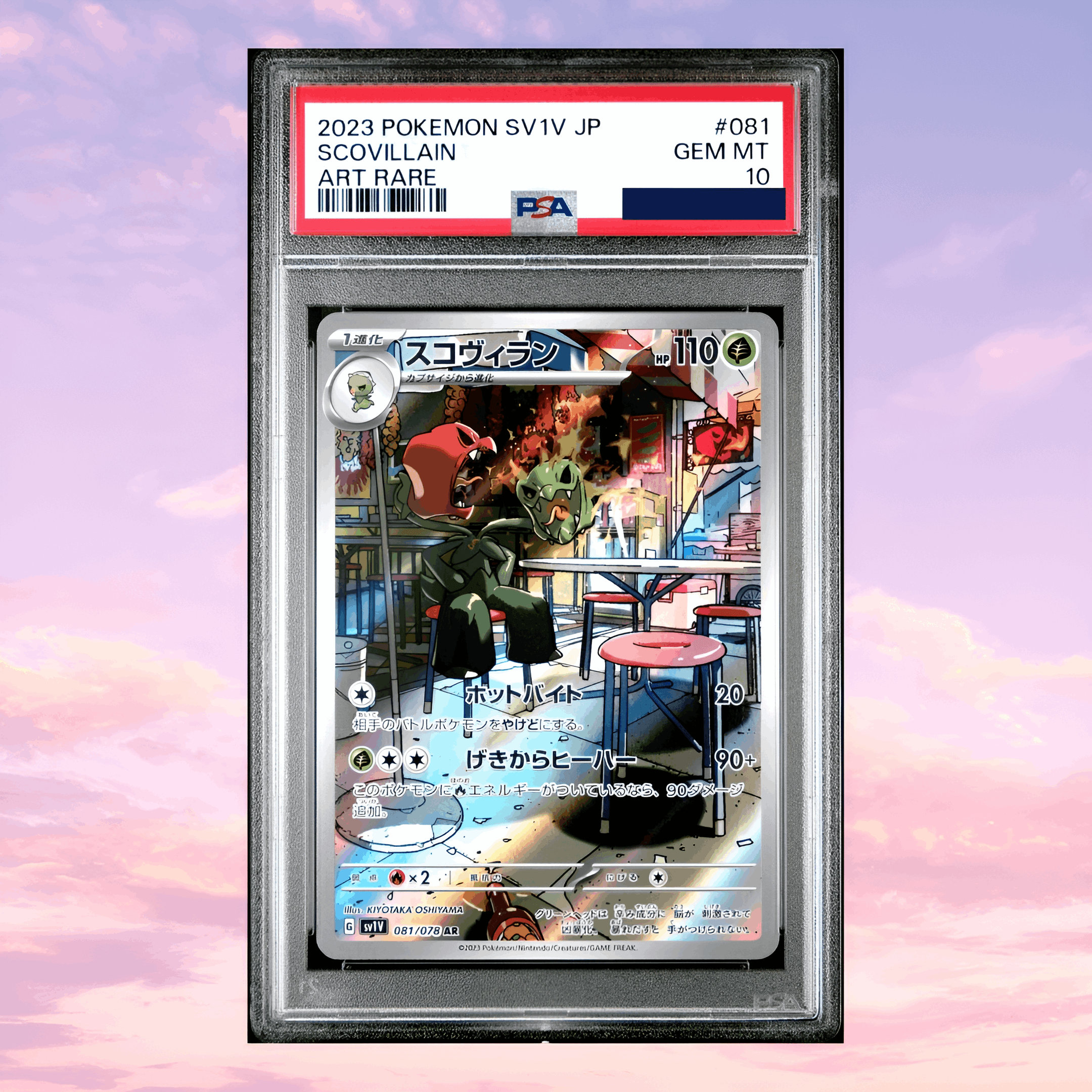 Pokemon Scovillain 081/078 AR Scarlet & Violet SV1V Japanese PSA 10 - Keef's Cards