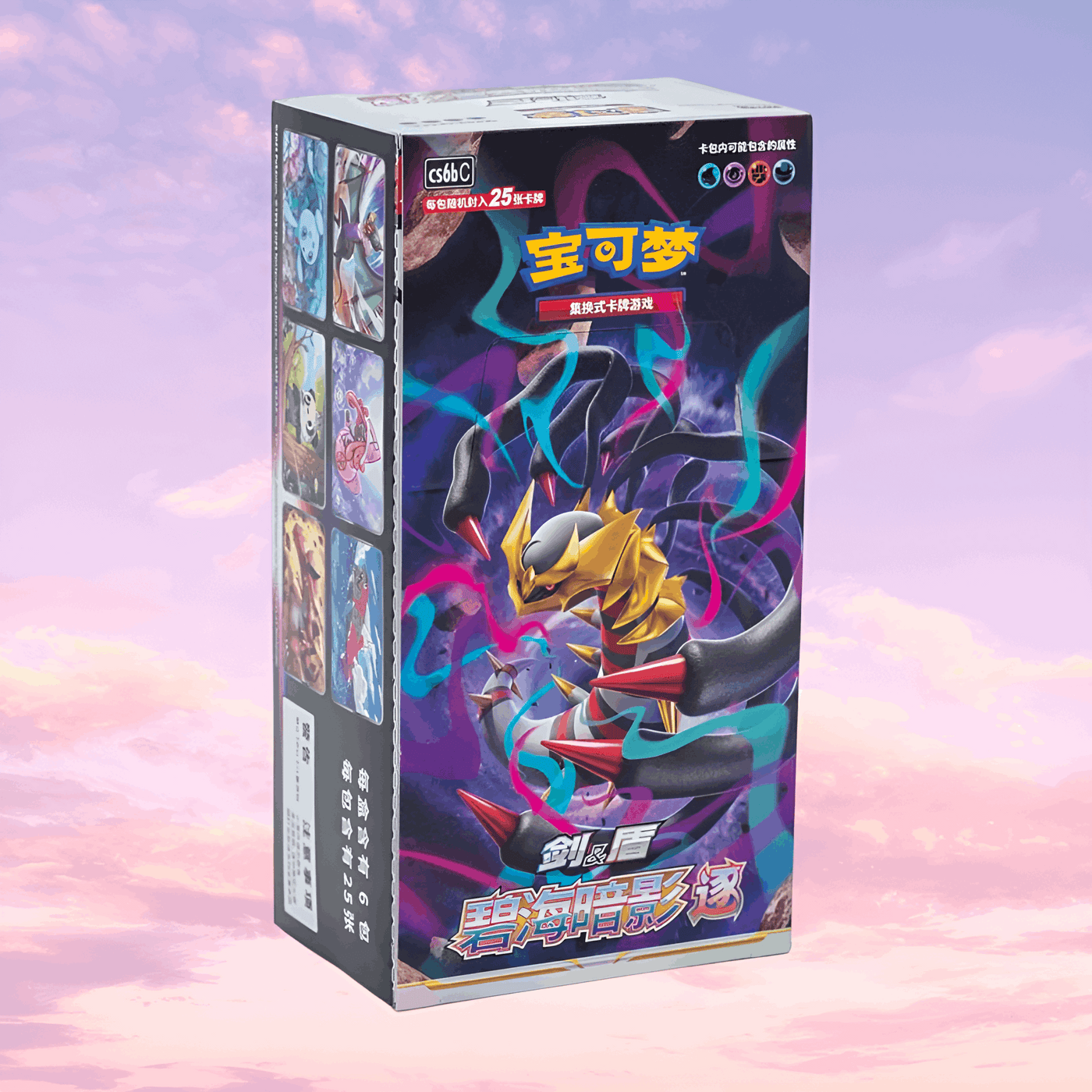 Pokemon Shadow Of The Blue Sea Giratina cs6b Simplified Chinese Jumbo Booster Box