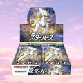 Pokemon Star Birth Japanese Booster Box - Keef's Cards