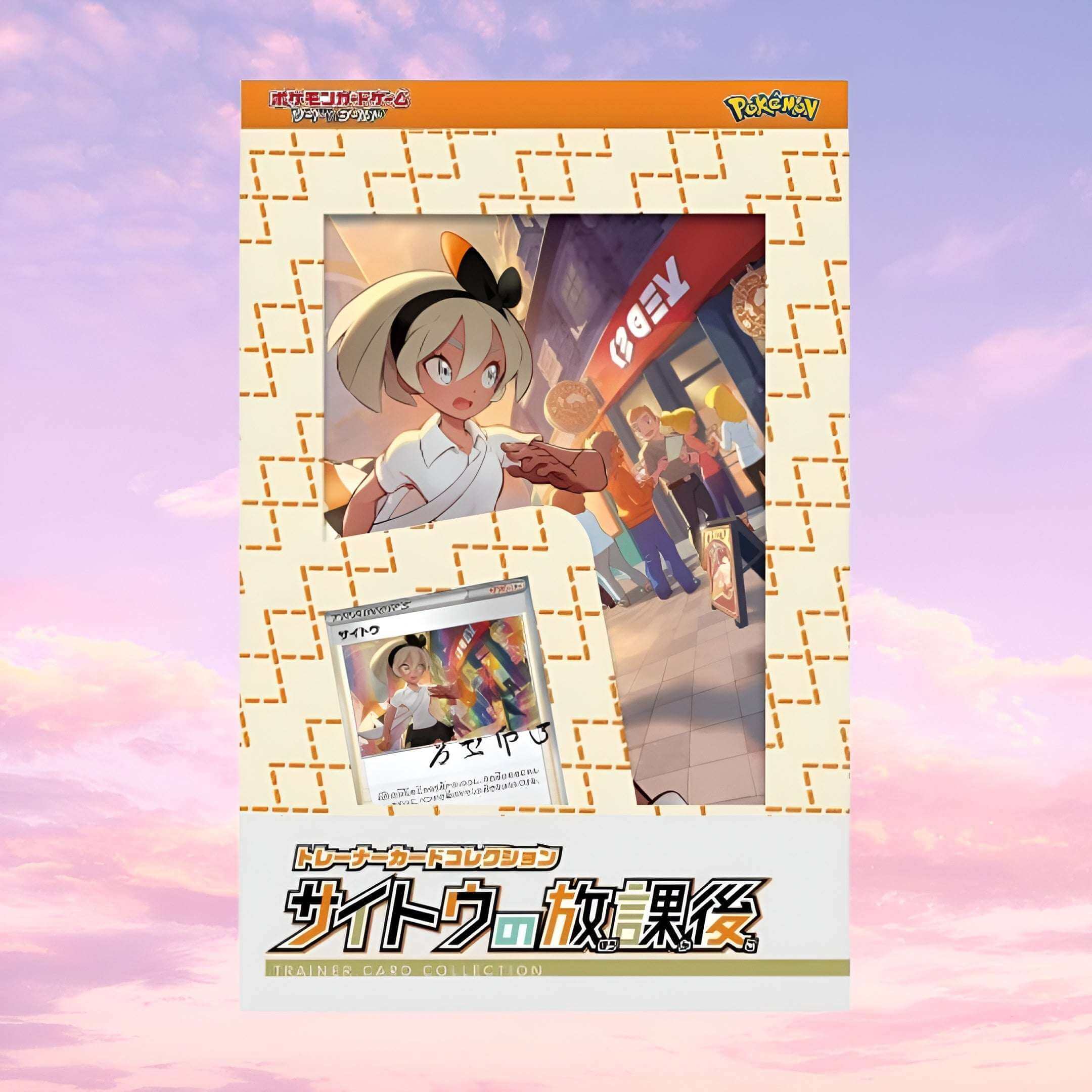 Pokemon Sword & Shield Bea After School Trainer Card Japanese Collection - Keef's Cards