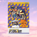 Pokemon Sword & Shield Leon's Advice Trainer Card Japanese Collection - Keef's Cards