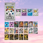 Pokemon TCG Simplified Chinese Brilliant Energy Black Gold Gift Box (Pikachu) - Keef's Cards