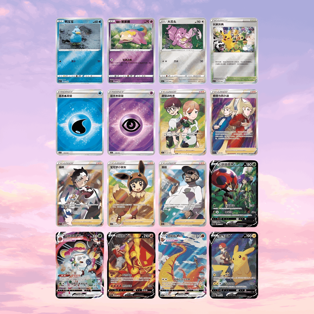 Pokemon TCG Simplified Chinese Brilliant Energy Black Gold Gift Box (Pikachu) - Keef's Cards