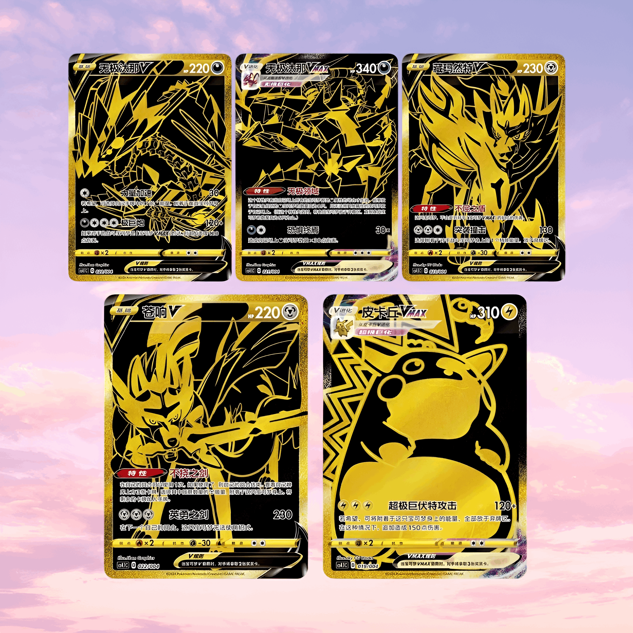 Pokemon TCG Simplified Chinese Brilliant Energy Black Gold Gift Box (Pikachu) - Keef's Cards