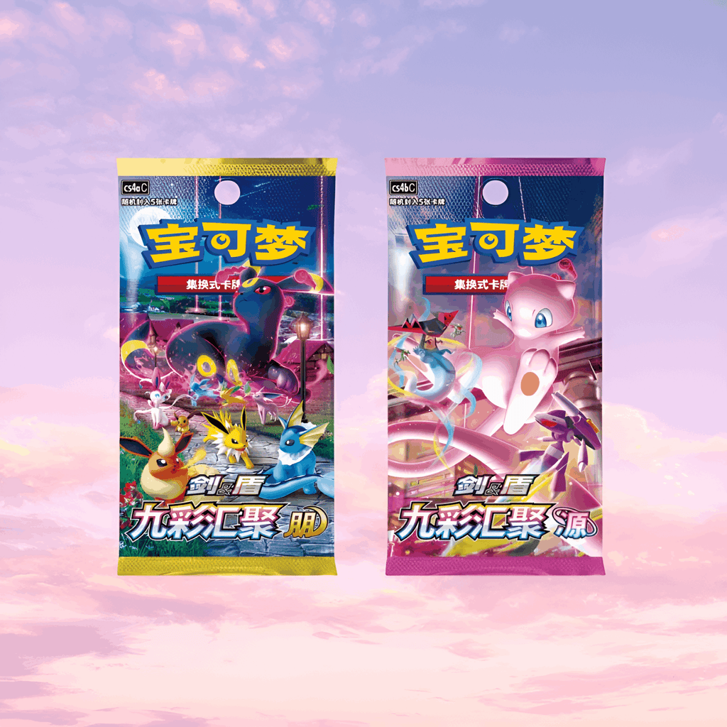 Pokemon TCG Simplified Chinese Brilliant Energy Black Gold Gift Box (Pikachu) - Keef's Cards