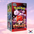 Pokemon The Glory of Team Rocket Korean Booster Box - Keef's Cards