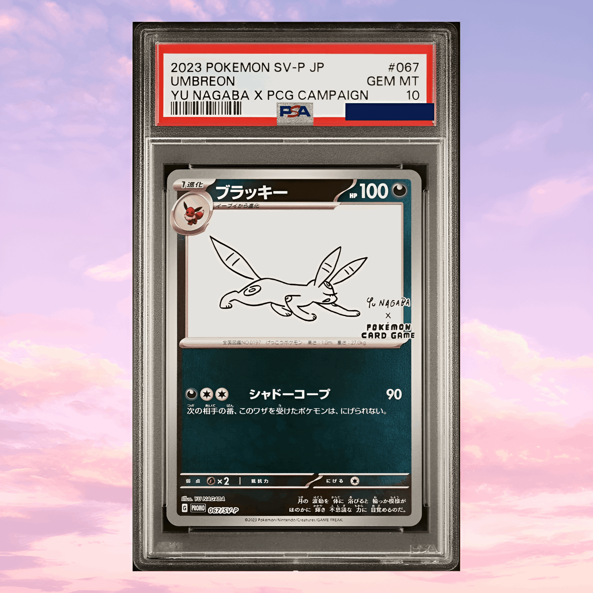 Pokemon Umbreon #67 SV-P Yu Nagaba Eevee's Japanese PSA 10 - Keef's Cards Pokemon Umbreon #67 SV-P Yu Nagaba Eevee's Japanese PSA 10 - Keef's Cards
