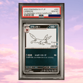 Pokemon Umbreon #67 SV-P Yu Nagaba Eevee’s Japanese PSA 10 - Keef's Cards