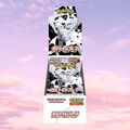 Pokemon White Flare Deluxe Japanese Booster Box