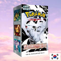 Pokemon White Flare Korean Booster Box - Keef's Cards