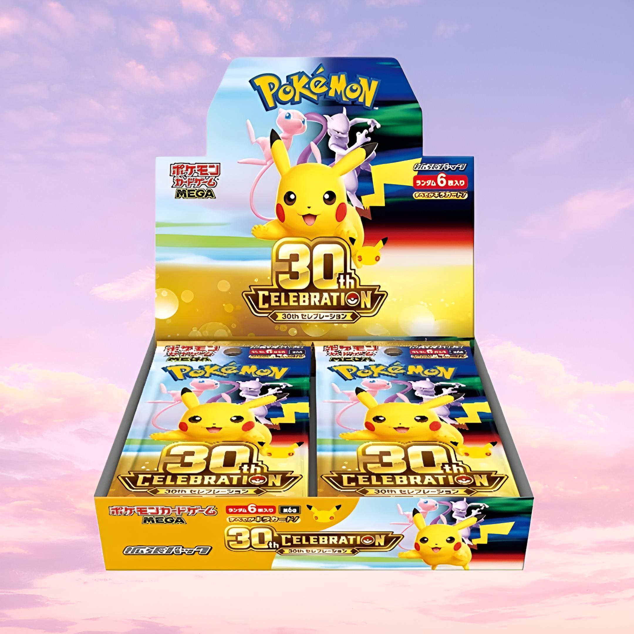 Pokemon 30th Celebration Japanese Booster Box