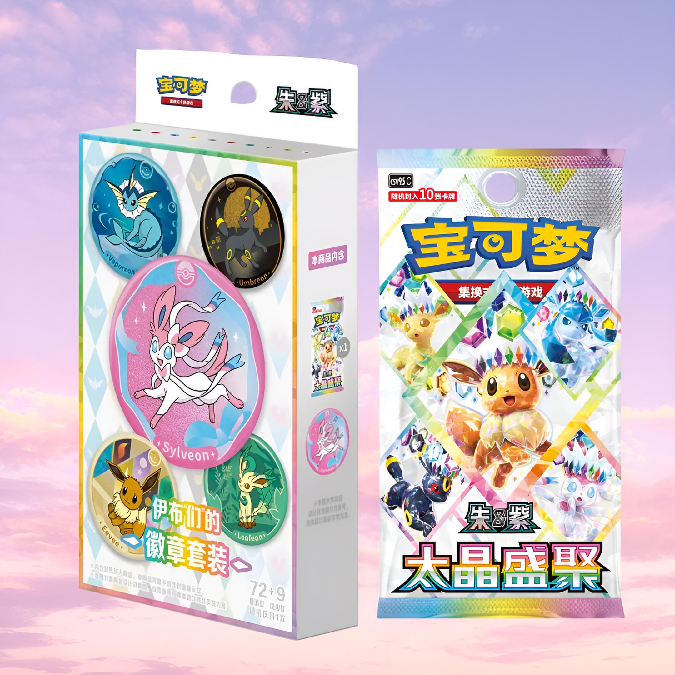 Pokemon Chinese Terastal Grand Gathering Badge Set
