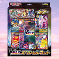Pokémon Sword & Shield VMAX Special Set - Keef's Cards