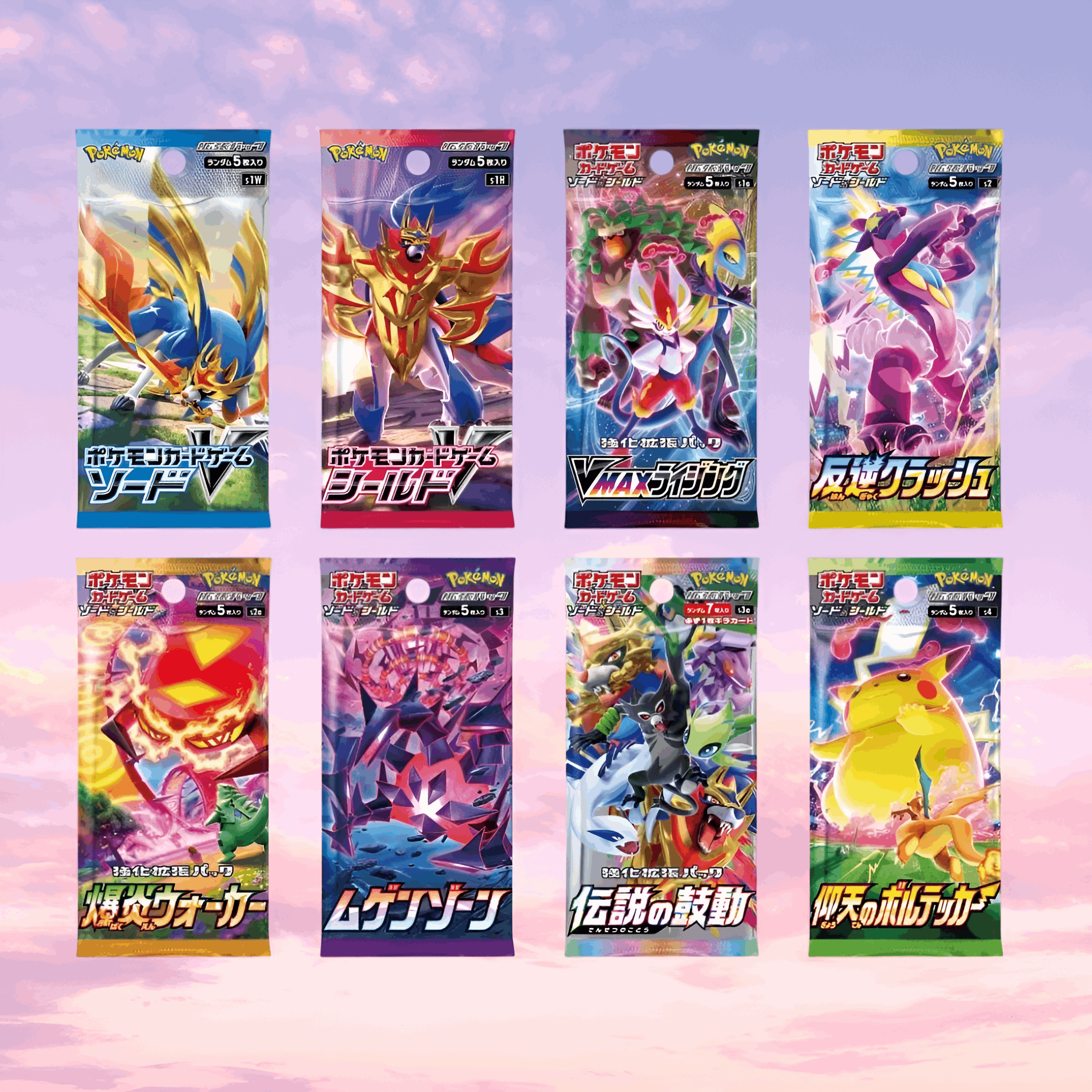 Pokémon Sword & Shield VMAX Special Set - Keef's Cards
