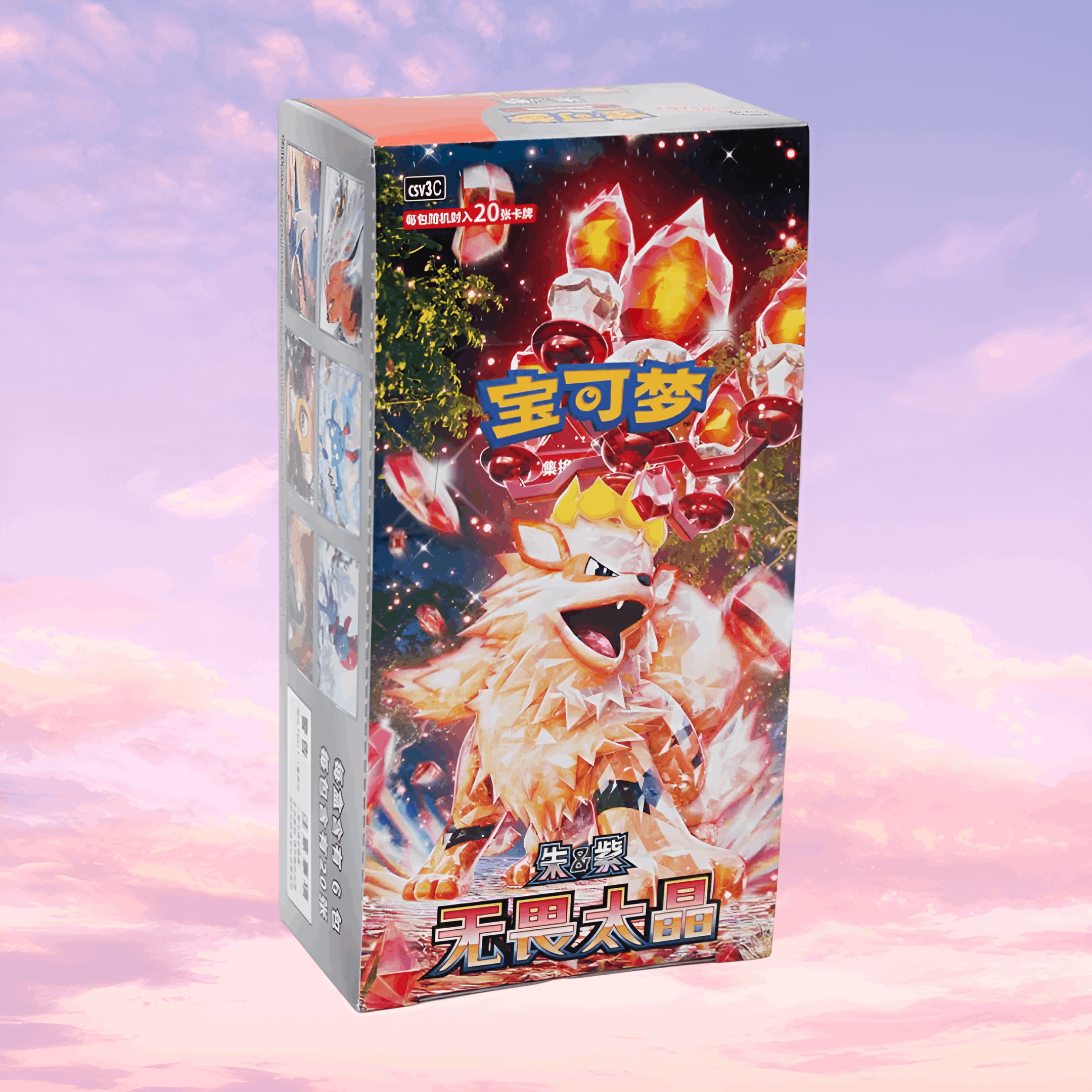 Pokemon Fearless Terastal CSV3C Simplified Chinese Jumbo Booster Box featuring colorful artwork and 6 booster packs