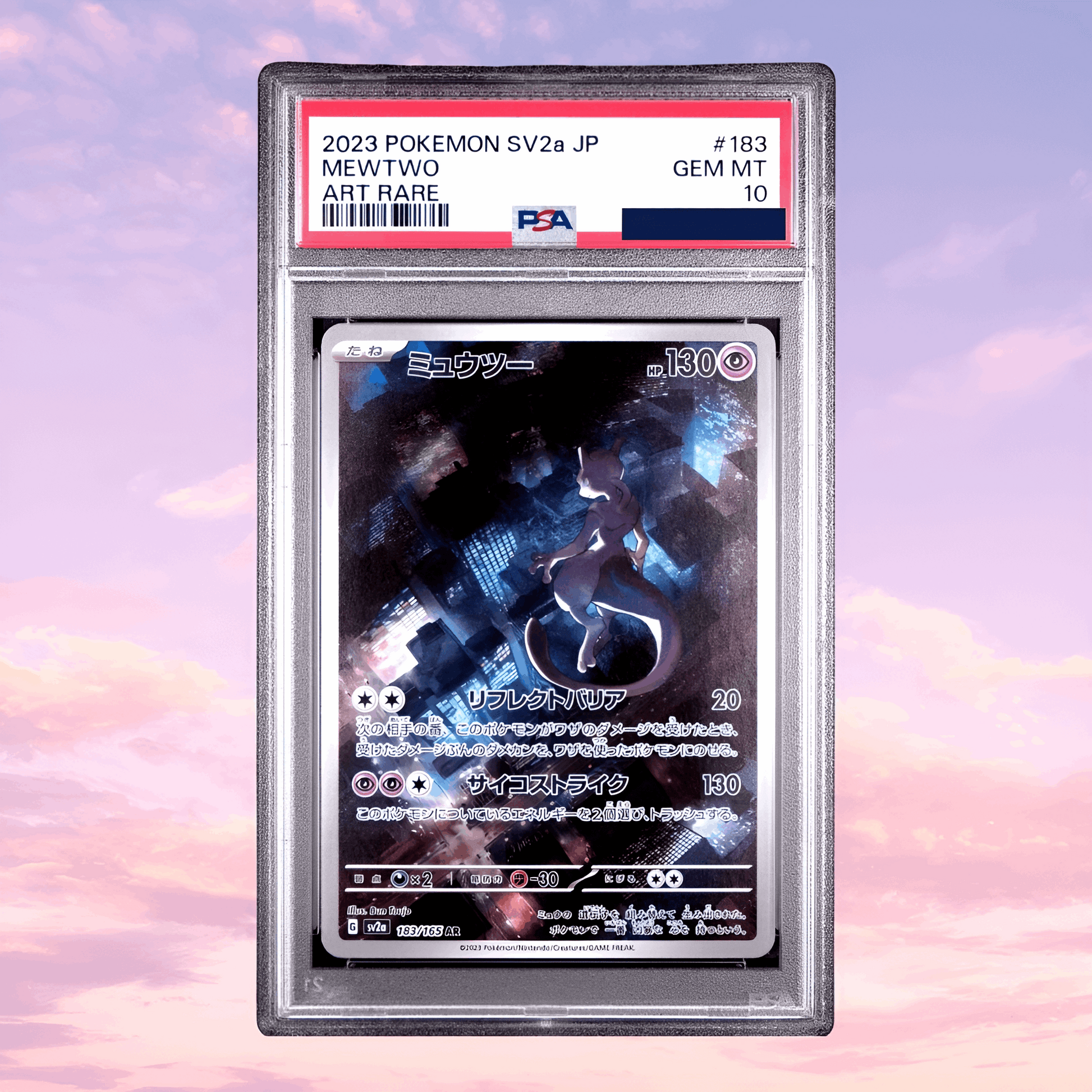 Pokemon #183 Mewtwo JPN SV2a-151 Art Rare PSA 10