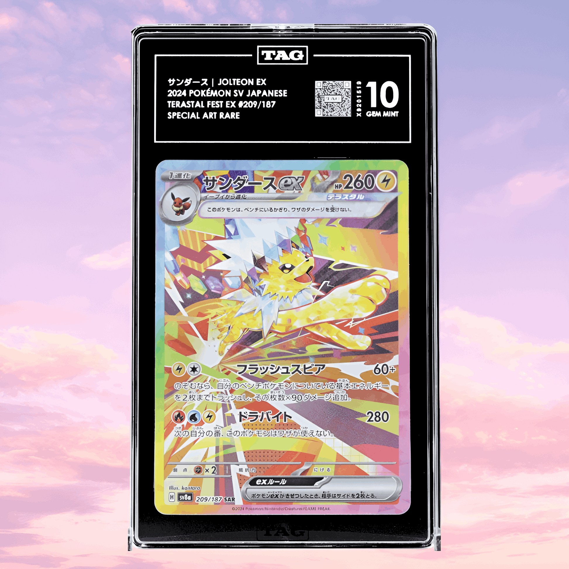 Pokemon Jolteon #209 SAR SV8a Japanese Terastal Festival TAG 10