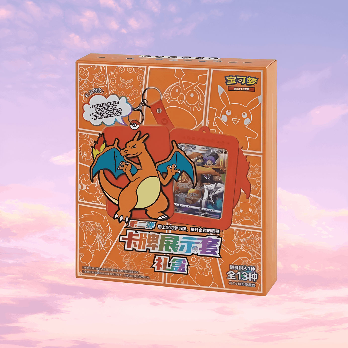 Pokemon Charizard Card Display Set Gift Box - Simplified Chinese
