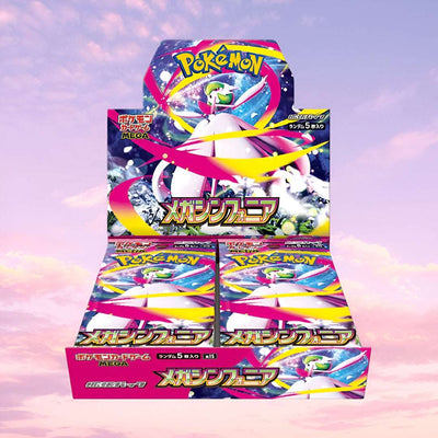 Pokemon Mega Symphonia Japanese Booster Box