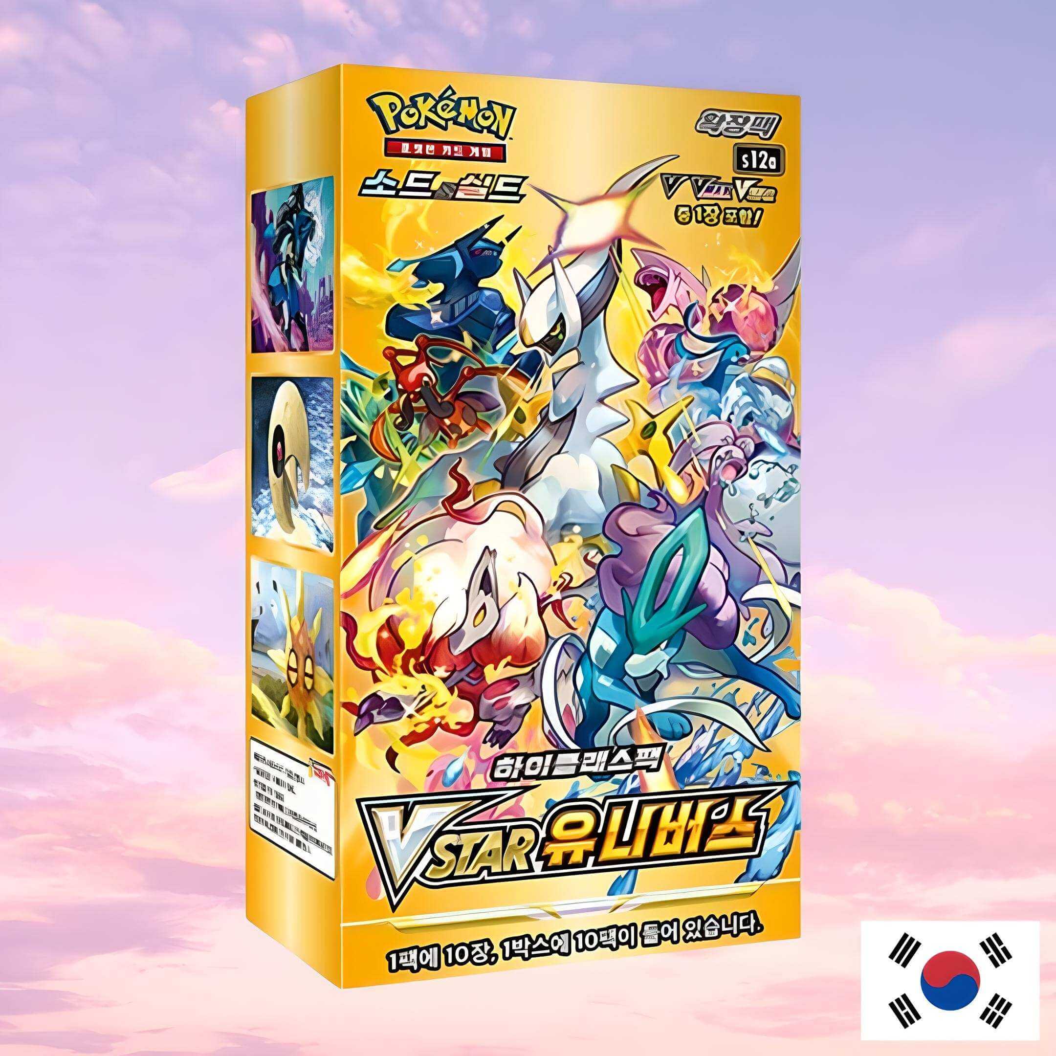 Pokemon VSTAR Universe Korean Booster Box