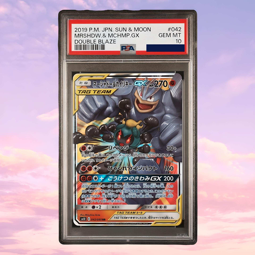 Pokemon Marshadow & Machamp GX #42 Double Blaze Japanese PSA 10