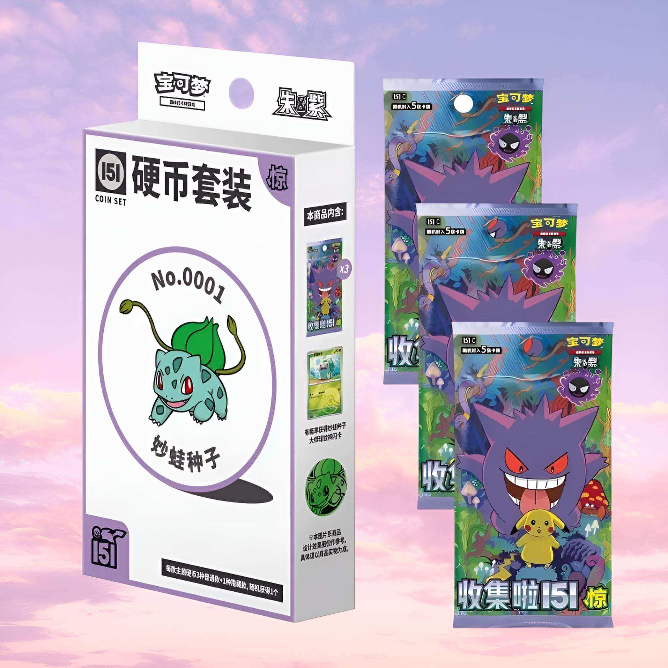 Pokemon Chinese Collect 151 ex Surprise Booster Coin Set (Random) featuring booster packs and themed coin.