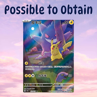 Pokemon Chinese Collect 151ex Surprise Booster Coin Set (Random)
