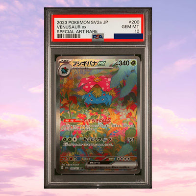 Pokemon Venusaur #200 151 Special Art Rare Japanese PSA 10