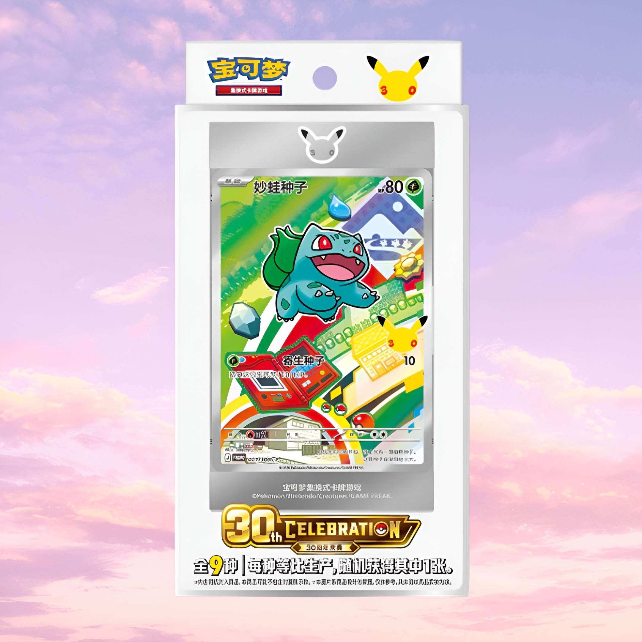 Pokemon 30th Anniversary Celebration: Original Partner Card Set Vol. 1 Simplified Chinese with special holographic card in display.