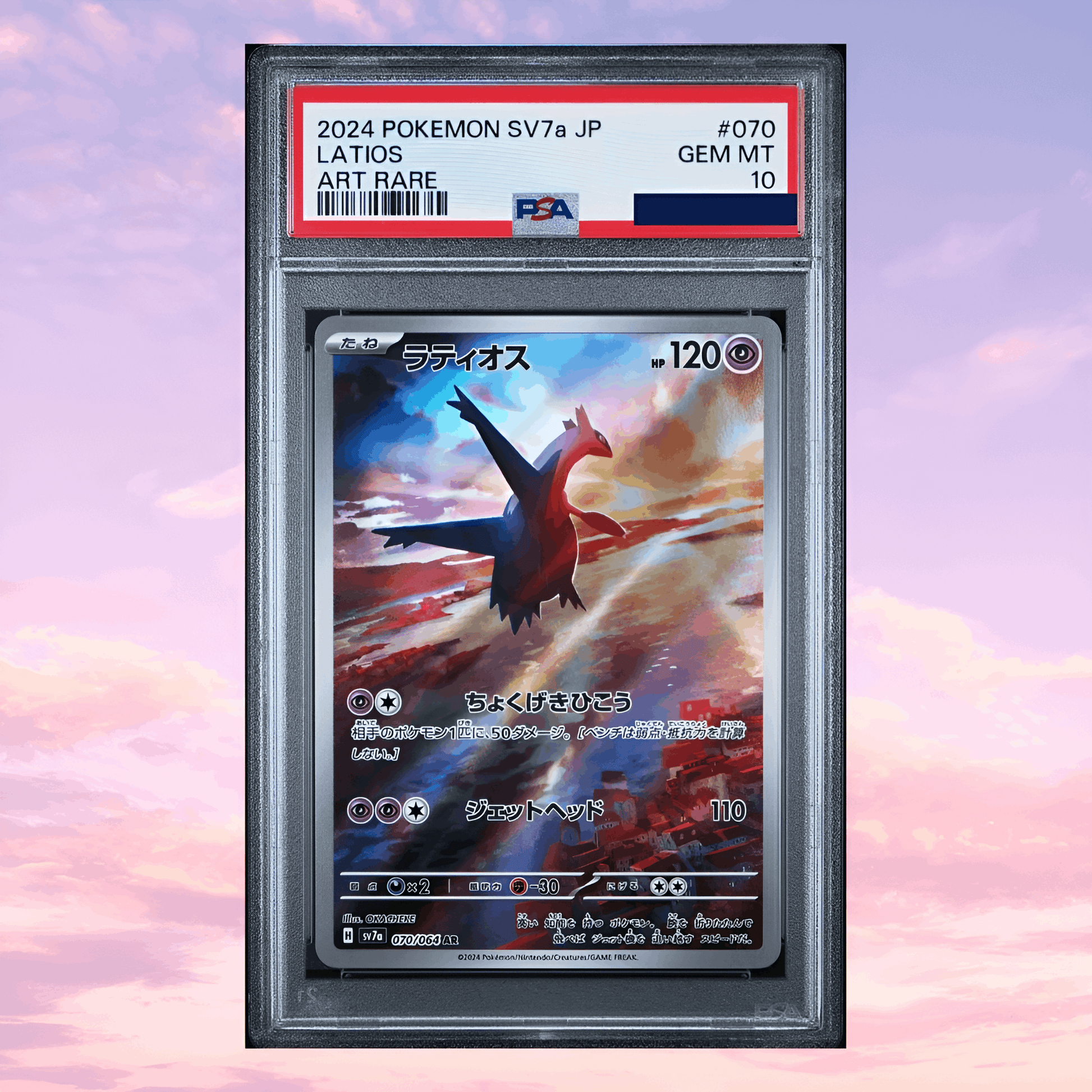 Pokemon Latios 070/064 AR Scarlet & Violet Sv7a Japanese PSA 10