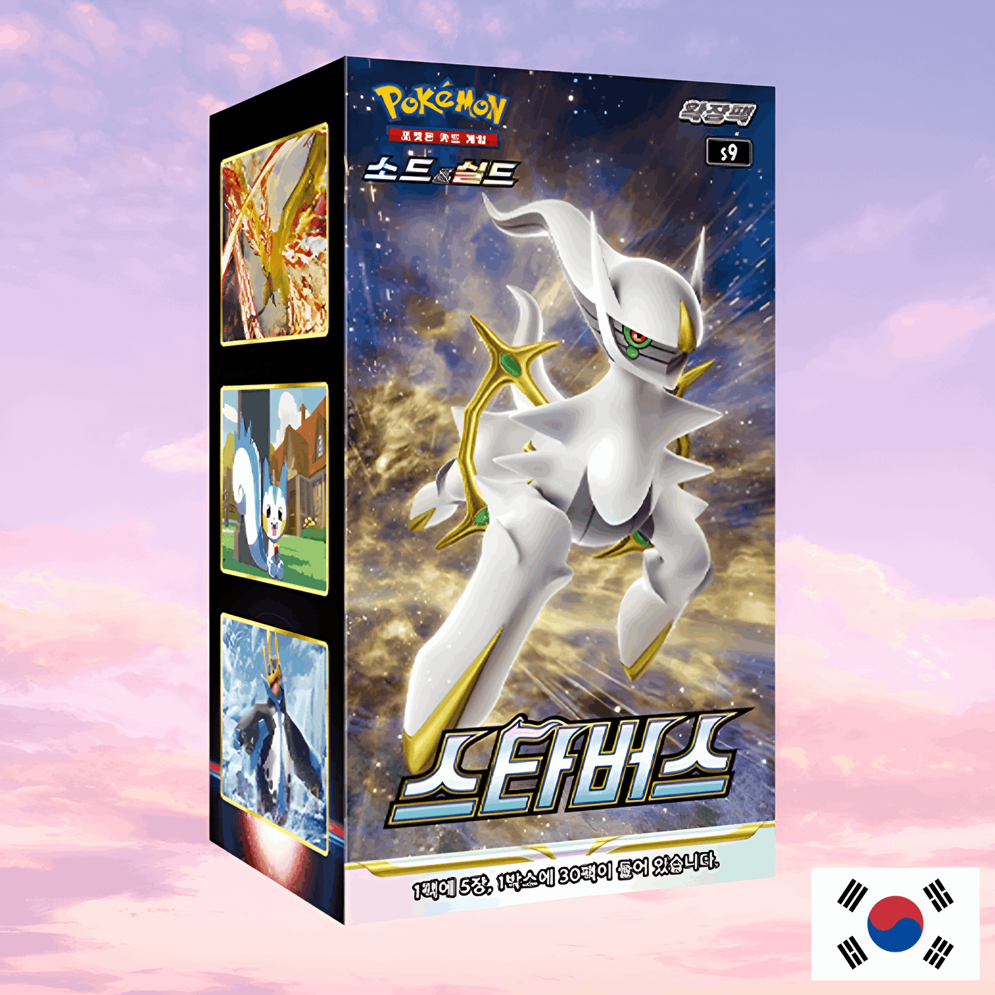 Pokemon Star Birth Arena Korean Booster Box