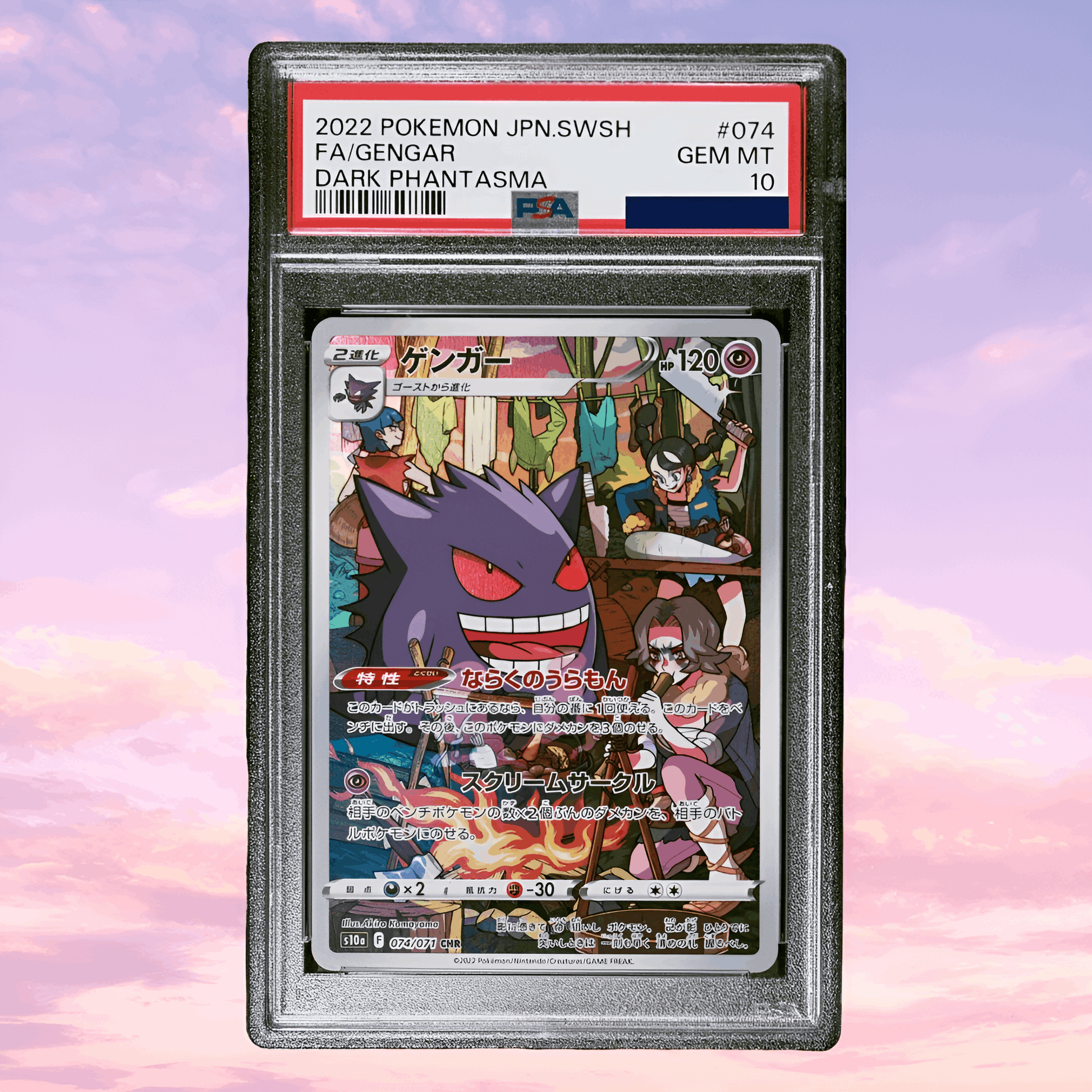 Pokemon GENGAR #074 DARK PHANTASMA S10A Japanese PSA 10