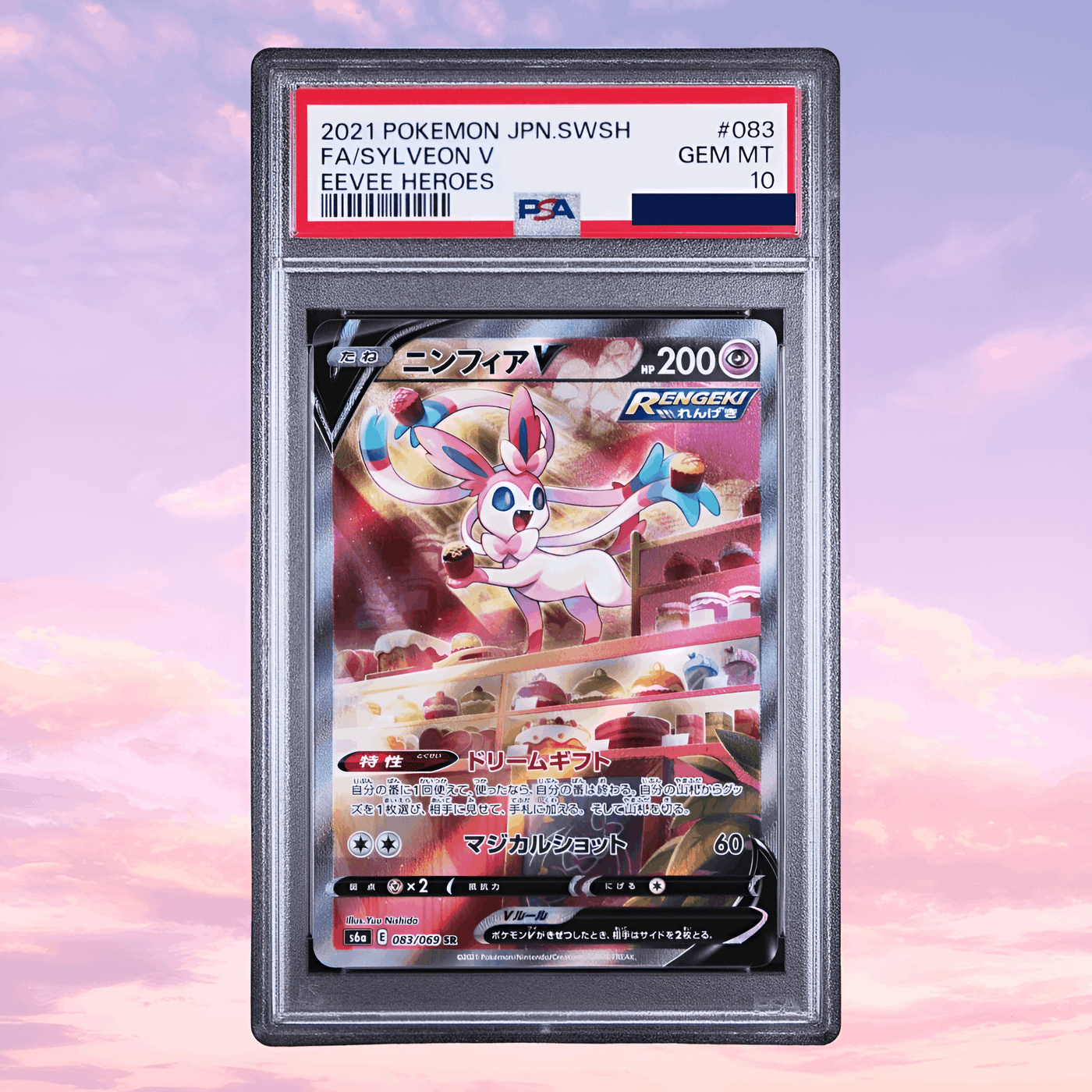 Pokemon Sylveon #83 SR S6A Eevee Heroes Japanese PSA 10