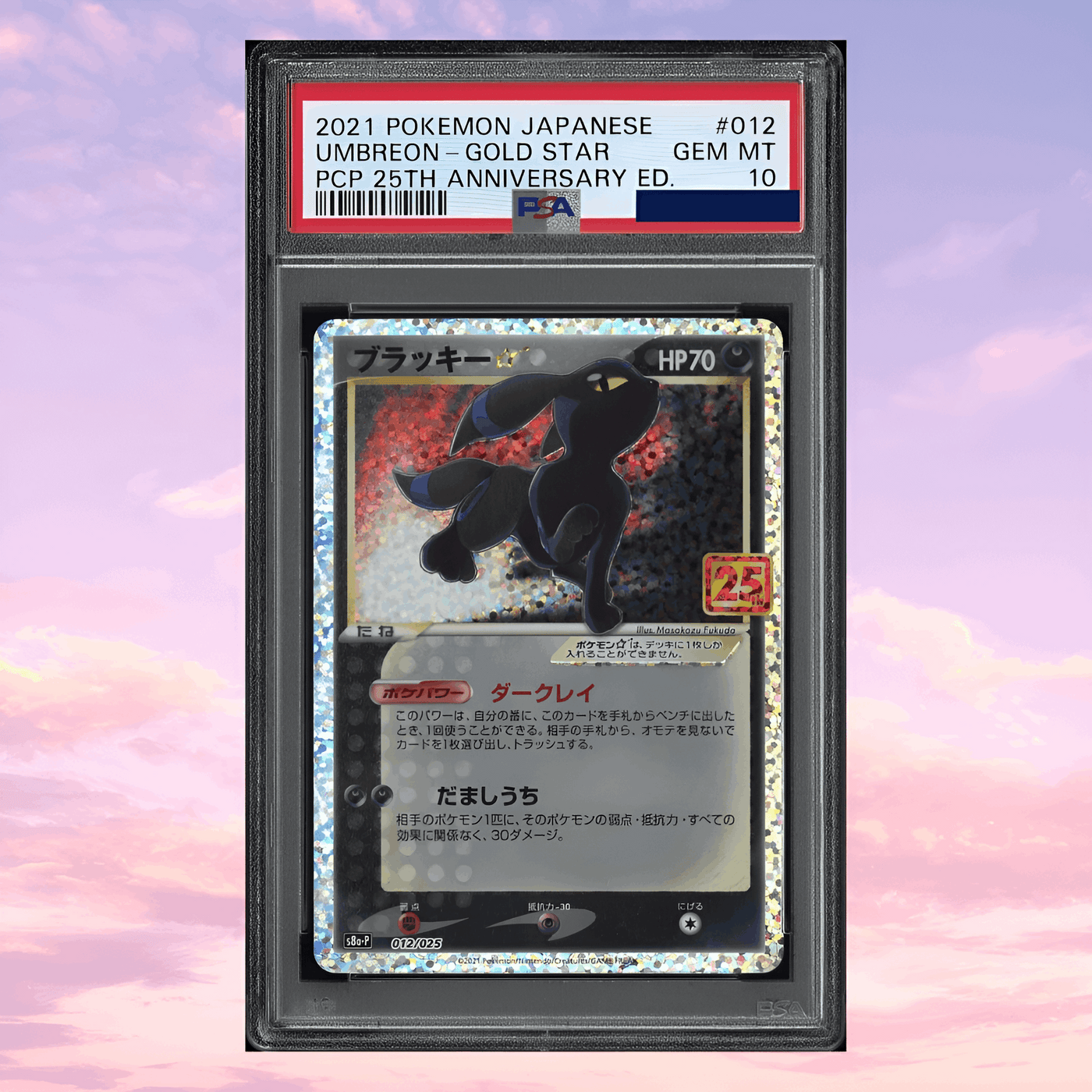 Pokemon Umbreon Gold Star #12 25TH Anniversary Japanese PSA 10