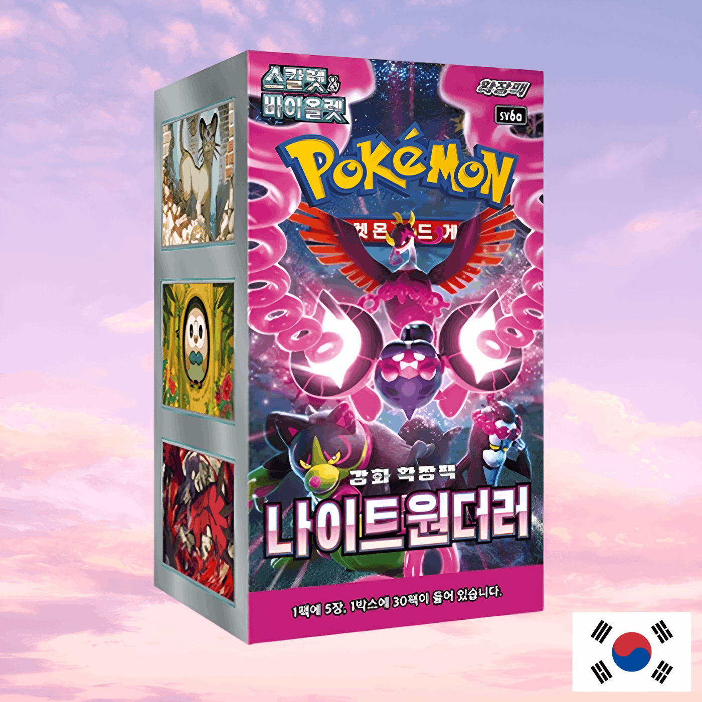 Pokemon Night Wanderer Korean Booster Box