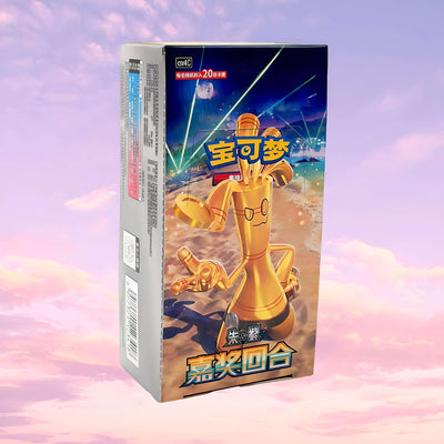 Pokemon Reward Turn csv4C Simplified Chinese Jumbo Booster Box