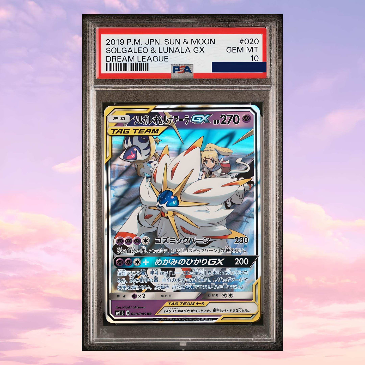 Pokemon Solgaleo & Lunala GX #20 Dream League Japanese PSA 10