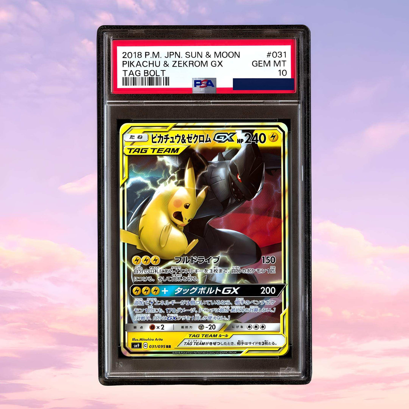 Pokemon Pikachu & Zekrom GX #31 Tag Bolt Japanese PSA 10