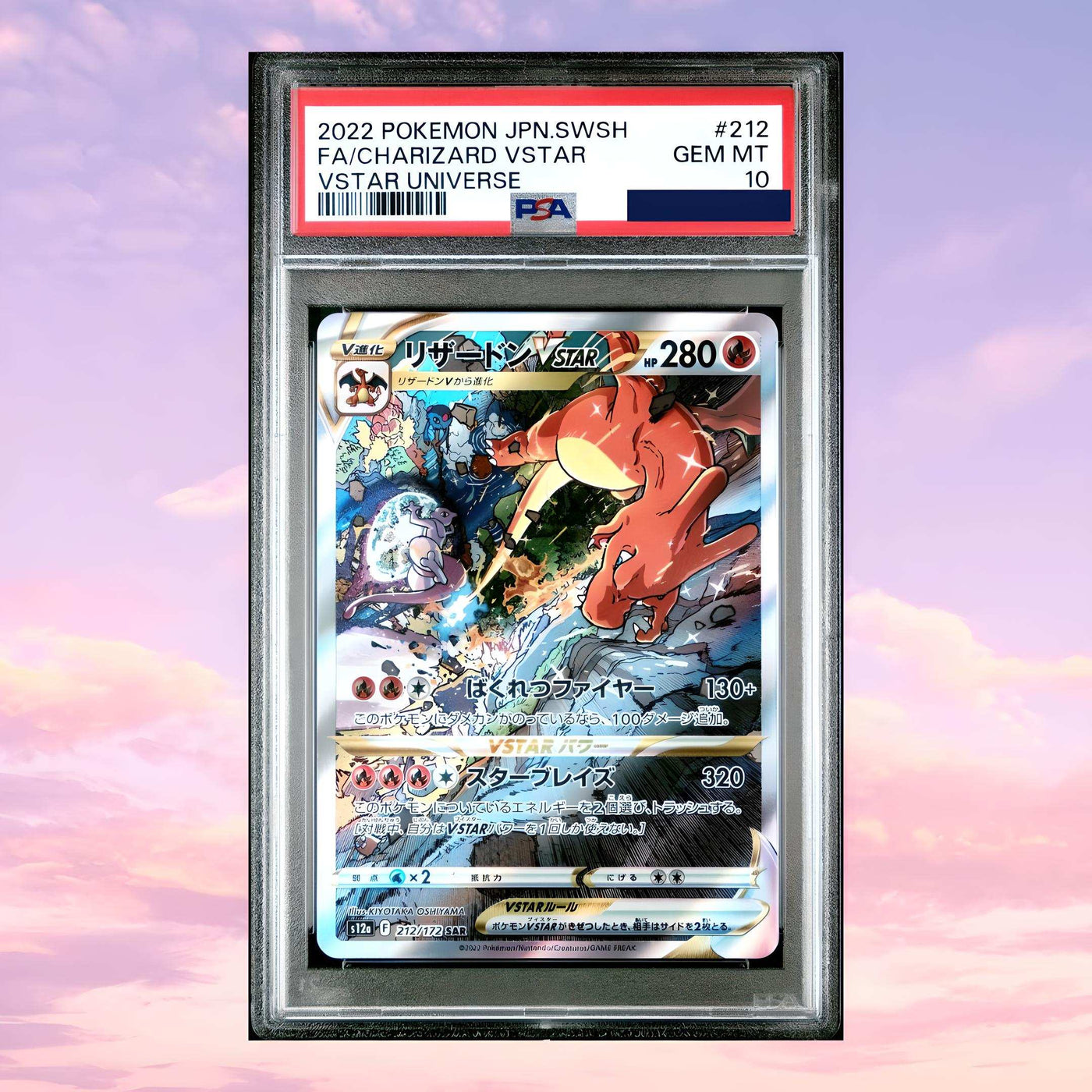 Pokemon Charizard #212 VSTAR Universe Japanese PSA 10